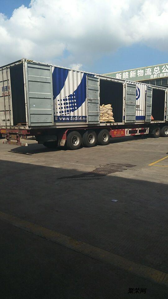 How does intelligent transportation scheduling？(图2)